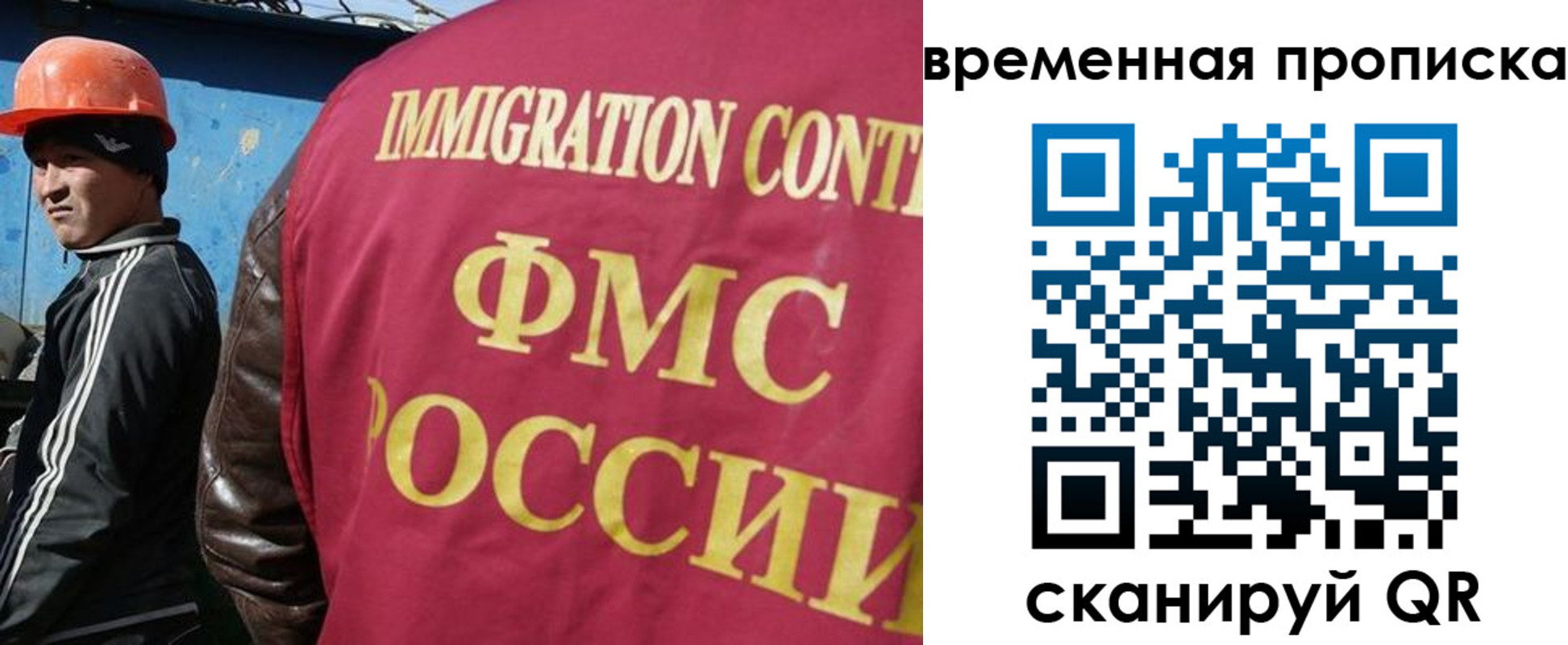прописка от собственника в Тайге